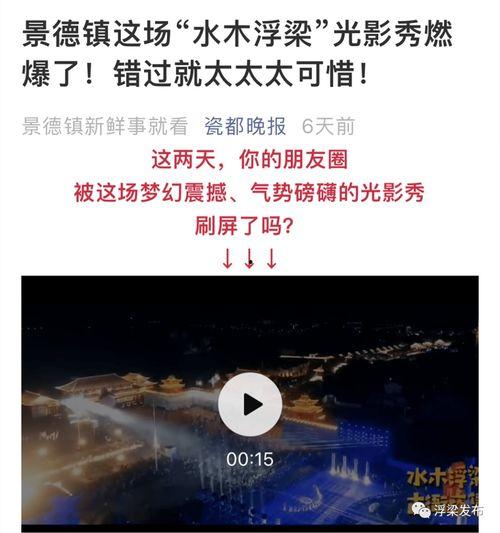 央媒爆料娱乐圈怪象新闻,揭秘幕后真相与伦理困境