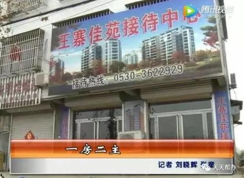 电视台二楼爆料视频,独家爆料视频内容大曝光