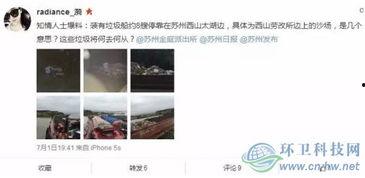 仙桃最新爆料事件视频曝光,视频曝光事件引发热议