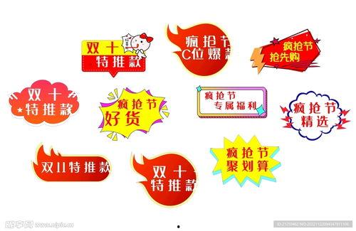 双11卡片最新爆料图片,最新爆料图片解析”