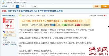 网络爆料视频哪里来,追踪真相的线索与挑战