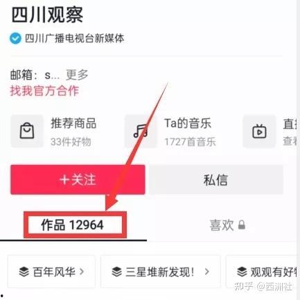 热点爆料 视频怎么拍摄,视频拍摄与生成全攻略
