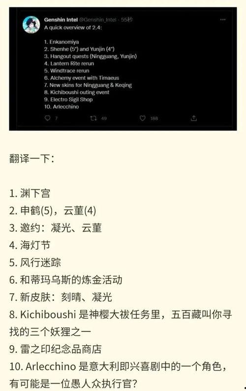 妖怪最新爆料总结,神秘事件与奇闻异事大盘点