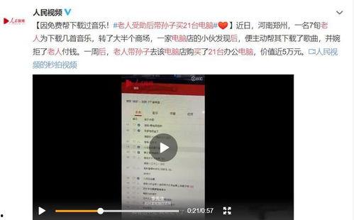吉林阿宾爆料完整视频,揭秘事件背后真相