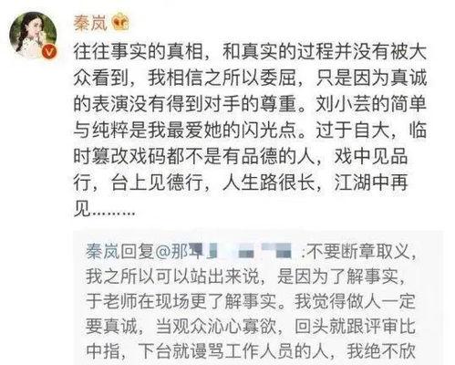 娱乐圈爆料小故事有哪些,揭秘明星背后的故事