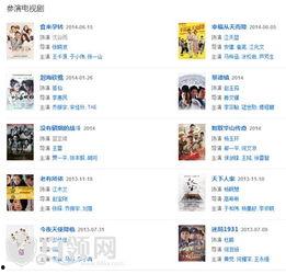 热点爆料制作过程视频,幕后揭秘与精彩瞬间