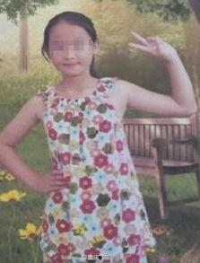 11岁女孩失踪最新爆料,关键线索浮出水面