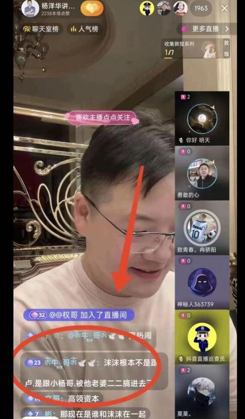 小杨和老婆爆料视频播放,太有才了！