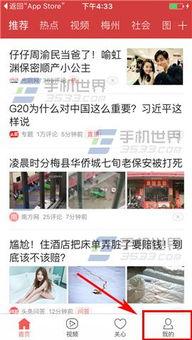 今日头条爆料长春新闻,今日头条曝重磅新闻，详情即将揭晓！