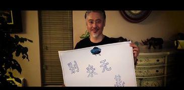 黄磊爆料吴秀波视频播放,真相背后引人深思