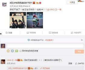 娱乐八卦爆料可信嘛知乎,知乎上的爆料可信度分析