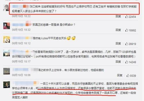 卓伟爆料娱乐圈实锤,揭秘明星背后的惊人真相