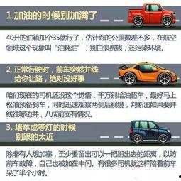 石海驾校最新爆料新闻事件