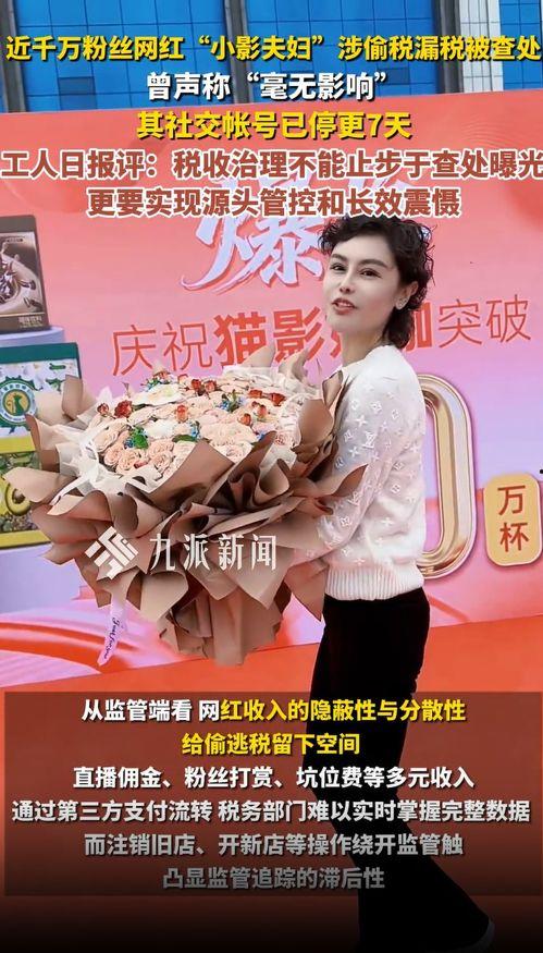 小影夫妇官方爆料视频,揭秘甜蜜背后的故事