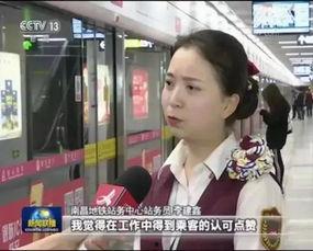 南昌奇葩爆料新闻视频播放,揭秘令人瞠目结舌的奇葩爆料视频