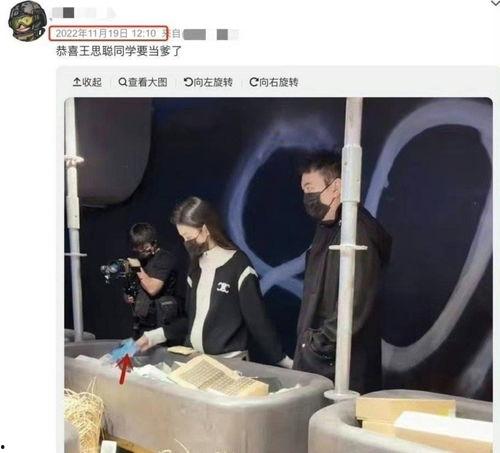 王思聪所有爆料照片视频,揭秘娱乐圈幕后真相