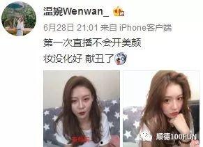 女神爆料视频大全,揭秘明星幕后故事