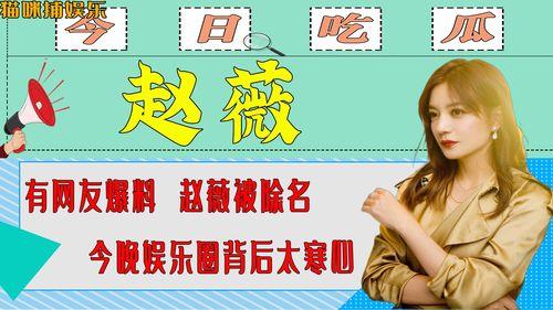 娱乐圈今日爆料,明星恋情曝光，幕后真相令人震惊！