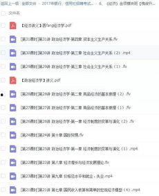 信用社最新爆料,揭秘金融行业背后惊人内幕