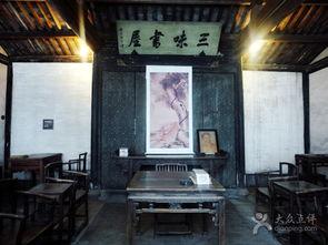 三味书屋爆料视频大全集,揭秘校园风云录