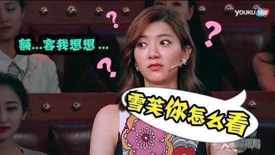 萌探黄小蕾爆料表白视频