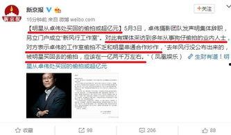 新闻爆料热评文章,舆论风向如何影响社会舆论