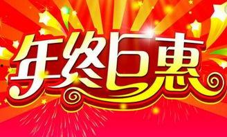 年末大奖爆料完整视频