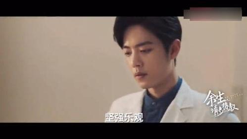 杨紫和肖战爆料的视频,视频内容引发网友热议