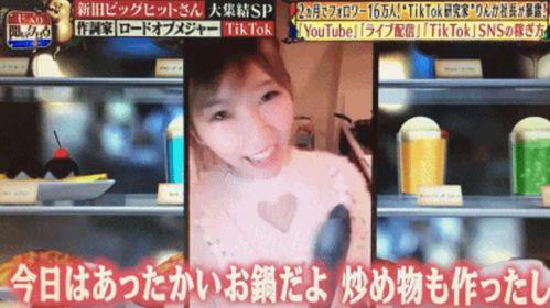 抖音三妹前夫爆料视频