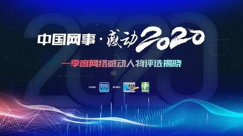 湖南郴州爆料新闻视频大全
