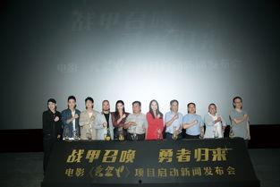 男士新闻发布会爆料,独家爆料幕后故事与精彩瞬间”