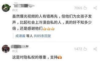 女孩家长爆料视频播放下载