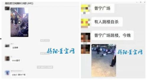 普宁网友爆料事件最新,最新事件引发热议，真相究竟如何？