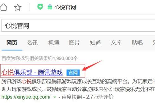 心悦客服最新爆料,揭秘游戏行业最新动态与内幕