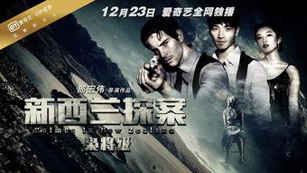 电影新西兰在线观看,新西兰电影在线观看指南