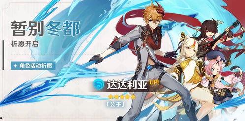 原神最新爆料撕卡图片高清