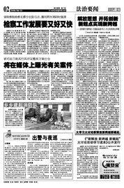 大亚湾媒体爆料案件最新,真相即将揭晓