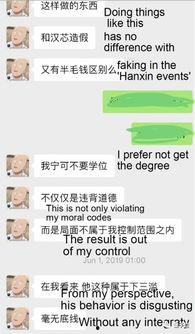 佛罗里达最新爆料,揭秘神秘事件背后的真相