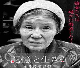 日本慰安妇电影在线观看