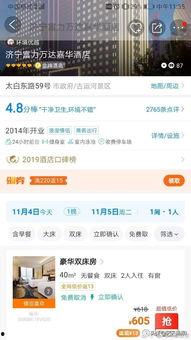 富力爆料最新消息,揭秘球队动态与未来规划