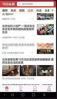 东莞头条刘先生爆料视频