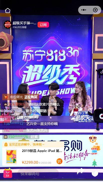 海门直播间爆料视频最新,揭秘幕后真相，精彩瞬间不容错过！