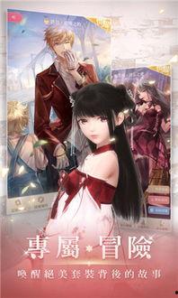 闪耀暖暖最新版本爆料下载