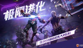 cf手游最新爆料宙斯