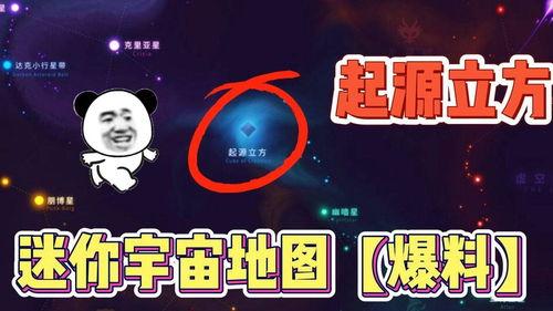 新世界狂欢内鬼爆料视频,独家视频揭露惊人内幕