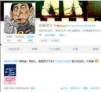 白鸟群微博爆料视频,一窥娱乐圈幕后风云