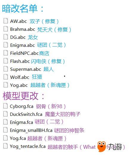 三月更新爆料最新消息,揭秘最新游戏/应用功能升级与亮点