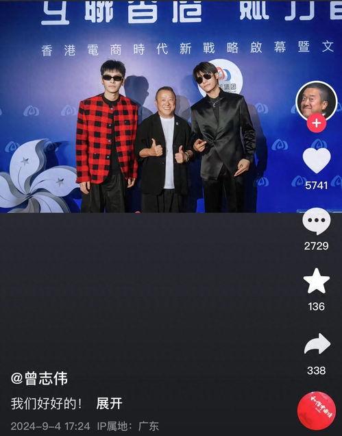 湖南头条最新爆料消息视频,视频揭露惊人内幕！