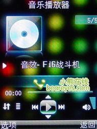 播乐子手机在线观看,畅享视听盛宴，随时随地掌握精彩瞬间