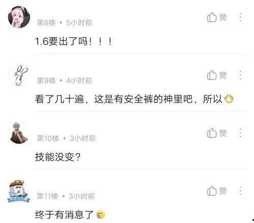 赵瑶爆料薛强视频播放,真相与争议并存